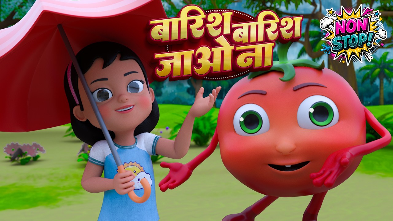 बारिश बारिश जाओ ना | नॉन-स्टॉप मजेदार राइम्स | Rain Rain Go Away | 25 Minutes Hindi Rhymes