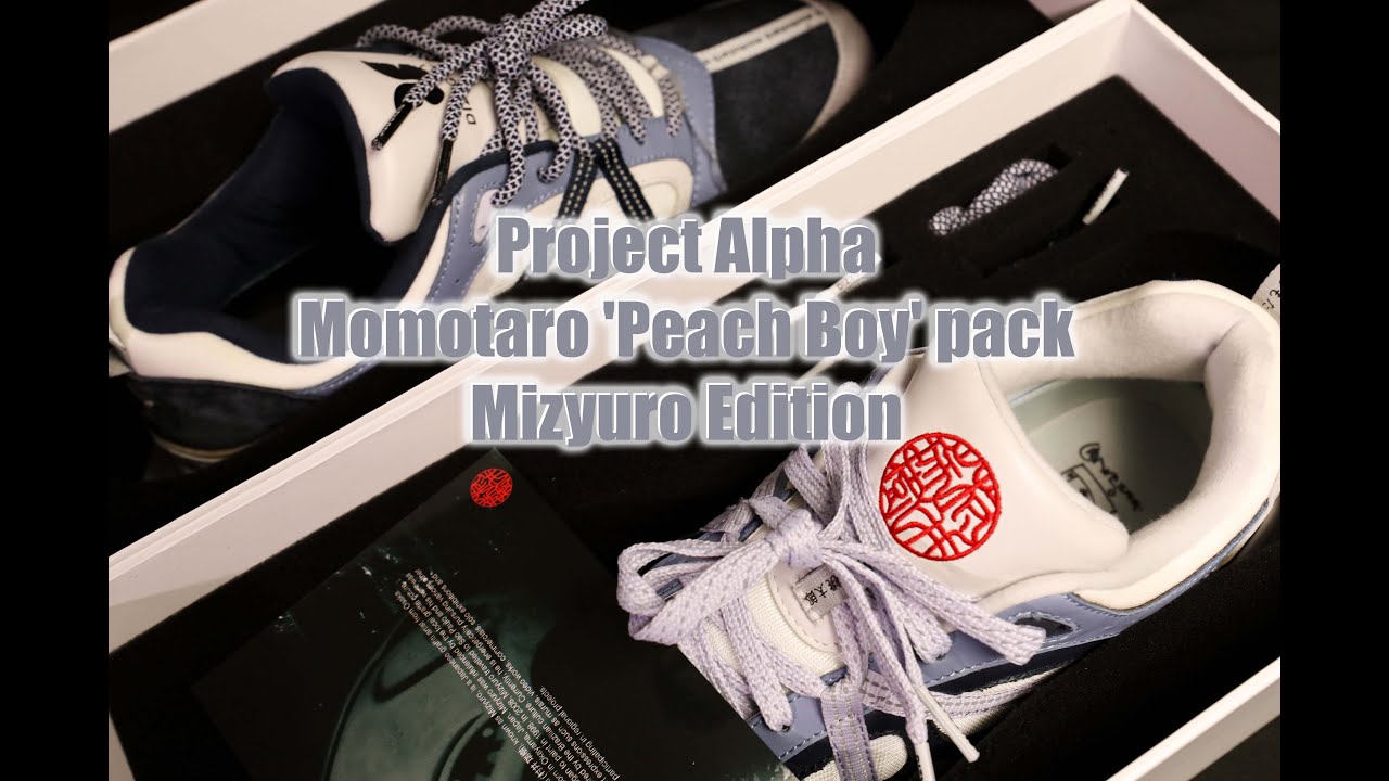 Dizygotic Project Alpha Momotaro 'Peach Boy' pack Mizyuro Edition