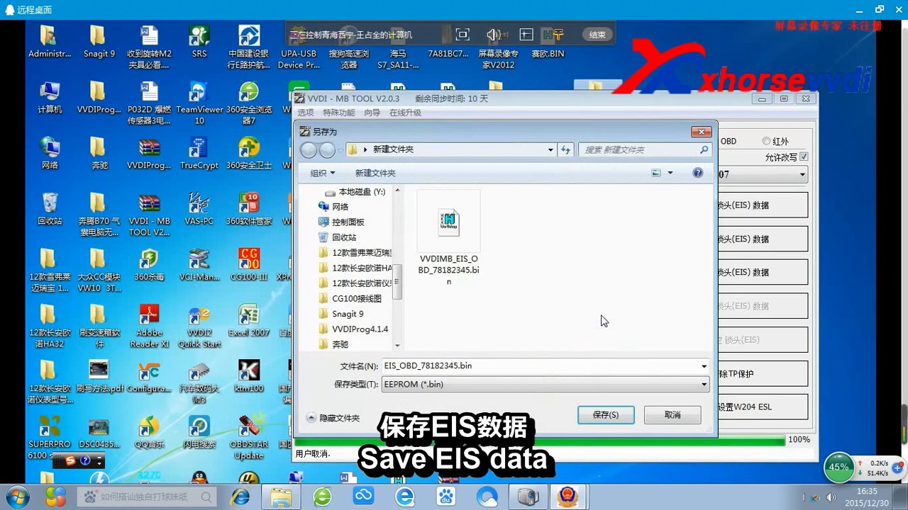 How to Replace ELV With VVDI MB BGA TOOL