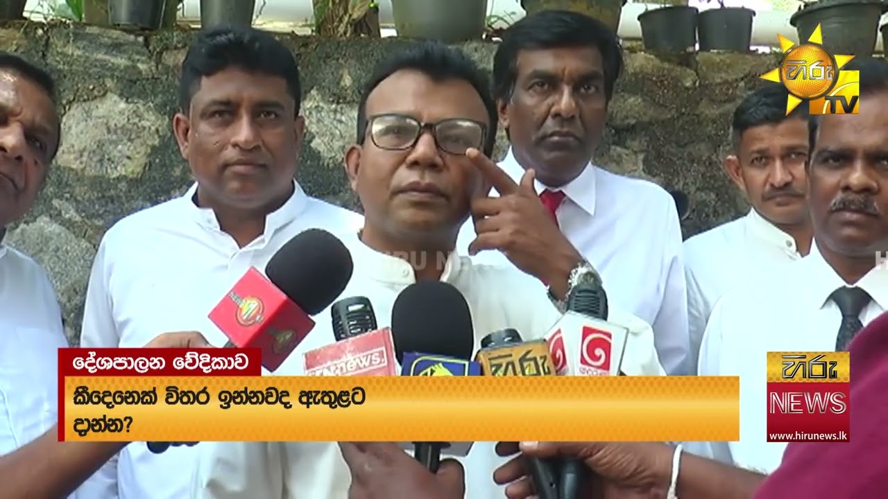 ''කම්බ හෙරකට විහාර මාහාදේවිය කියන්න පුළුවන්ද?