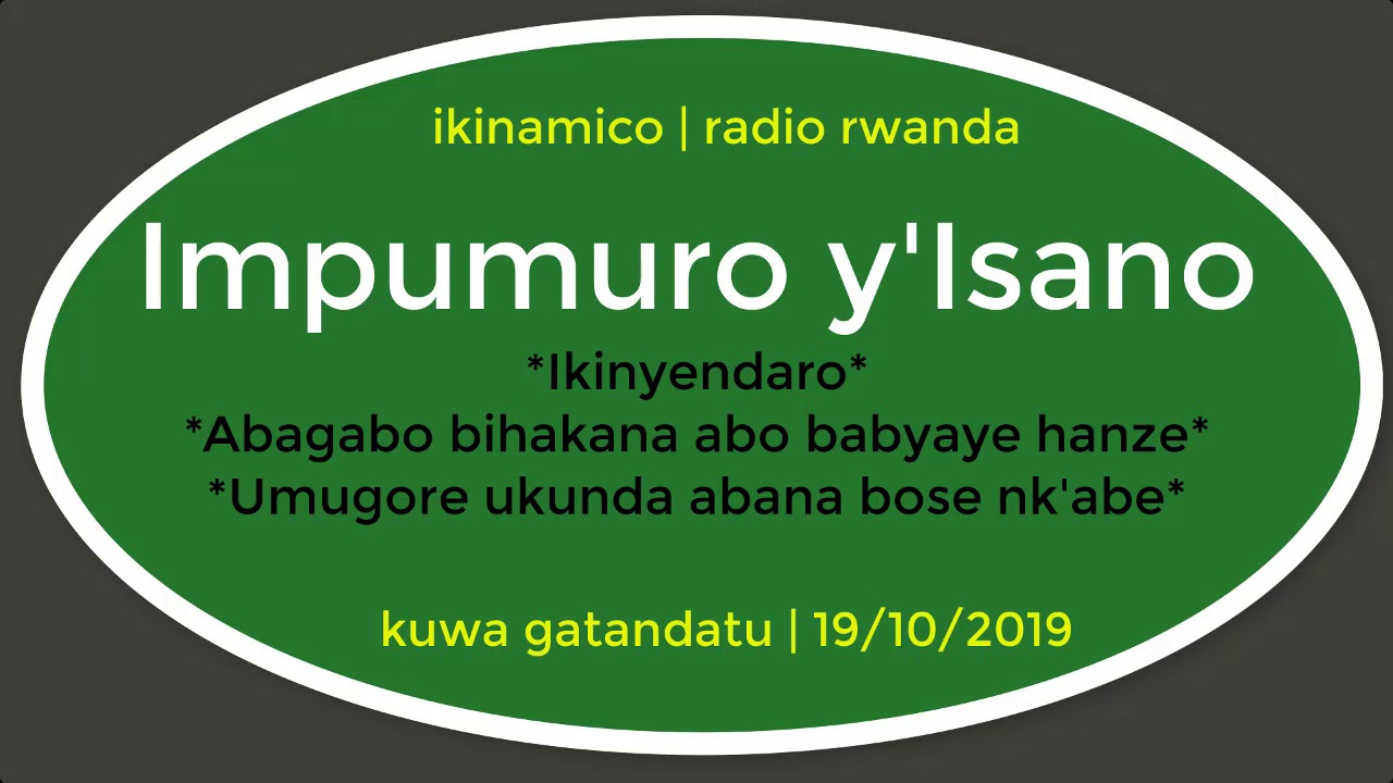 Impumuro y'Isano | Ikinamco ya kera