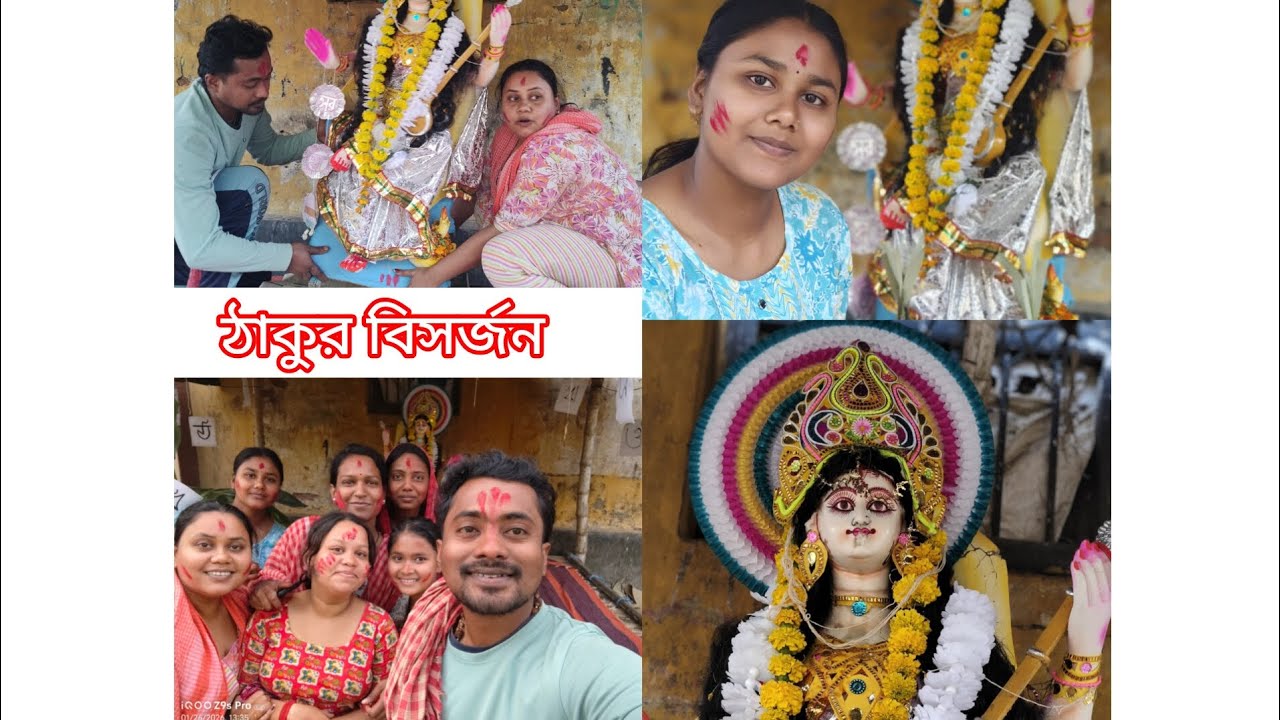 মায়ের বিদায় বেলা 🙏🏻🌸