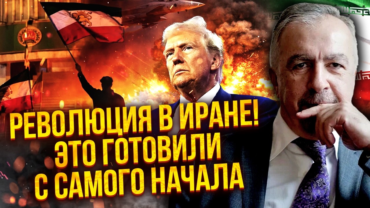 САВОСТЬЯНОВ: Все! МАССОВАЯ СДАЧА СИЛОВИКОВ ИРАНА. Удар отчаяния ПО АЭС. Победой США ВСЕ НЕ КОНЧИТСЯ
