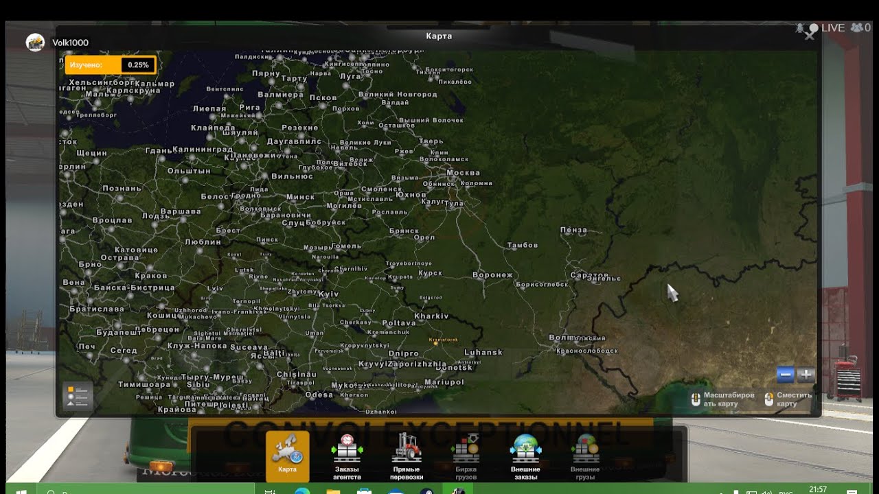 ETS2. v.1.44.1.1s сборка №3 Romania Extended Map версия 3.0+RUS MAP.2.44 продолжения!!!