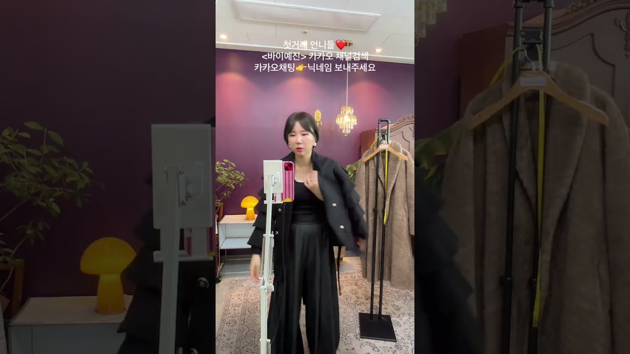 1/25 주말 낮방송💕