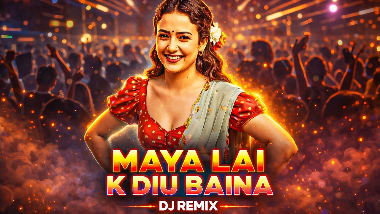 Maya Lai K Diu Baina DJ Remix 🔥 | Nepali Song EDM Remix 2026 | PRKZ VIBES