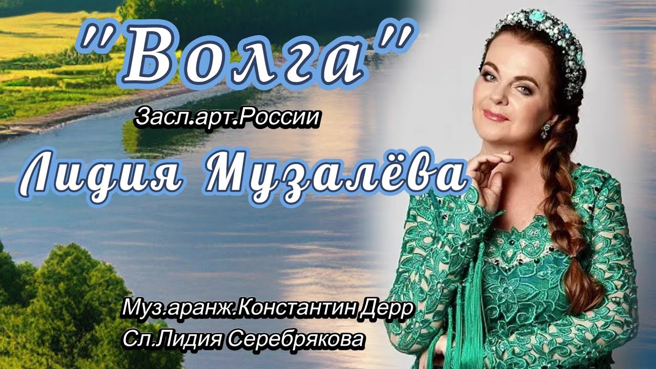 Премьера песни 2025  