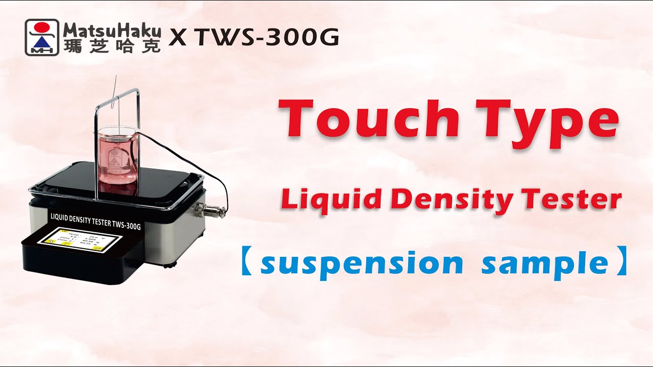 #Suspension #Liquid #Density #Concentration #Tester TWS-300G