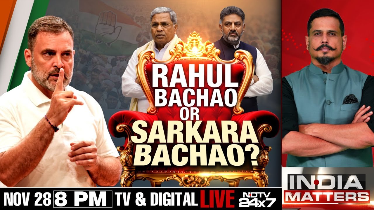 Siddaramaiah Vs DK Shivakumar | Karnataka Congress | India Matters LIVE With Shiv Aroor