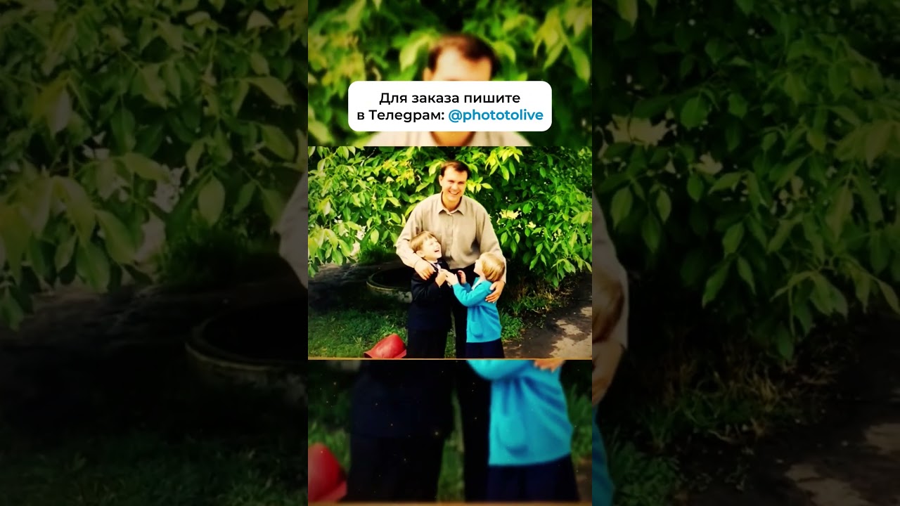 тg для зakаза: @phototolive