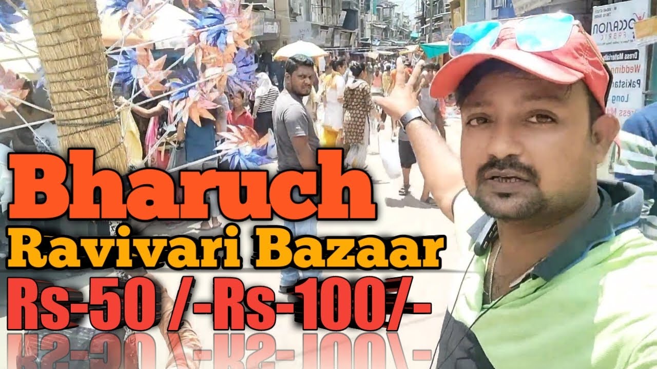 Bharuch Ravivari Bazaar | Sunday market bharuch | @ManojDeyVlogs