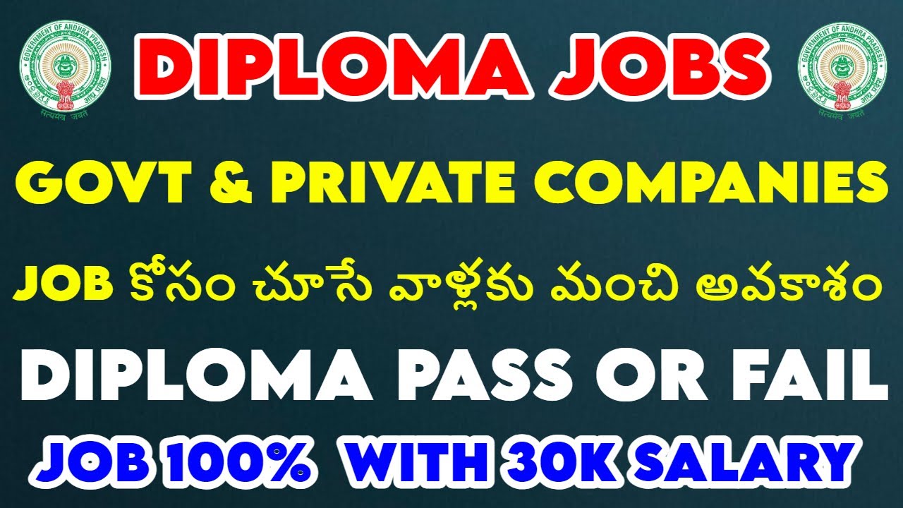 Diploma Jobs | Govt & Private companies | how to get a job with diploma course | BSD