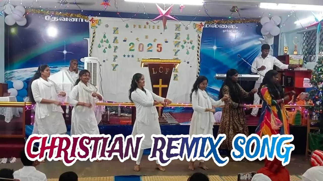 LCF PRAYER HOUSE | CHRISTIAN REMIX SONG | YOUTH GIRLS DANCE | NEW YEAR 2025 