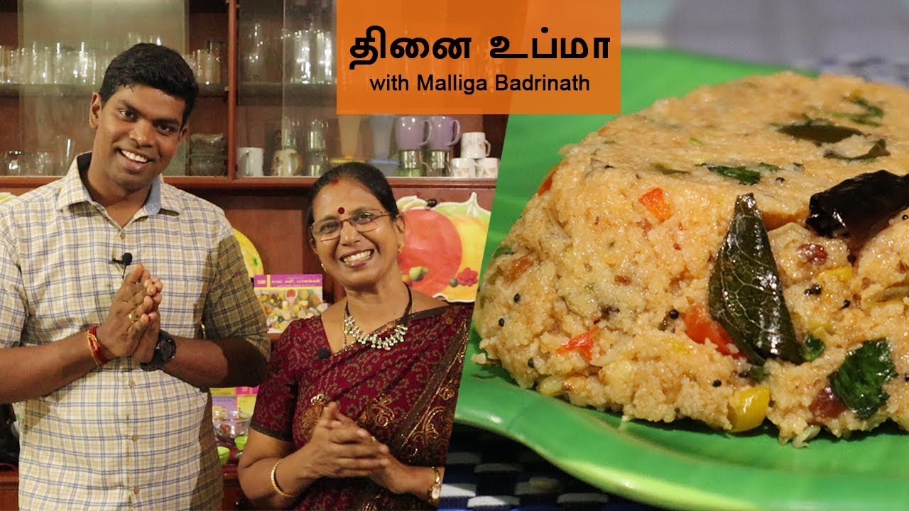 ருசியான தினை உப்மா! #Thinai Upma with #MalligaBadrinath #Breakfastrecipe | GC #11 #ChefDeenasKitchen