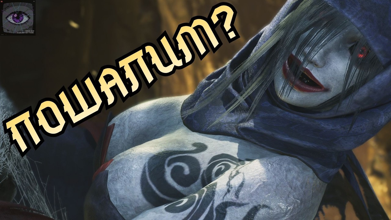 СОБЛАЗНИЛА ДАЖЕ ДЕМОНОВ ► Nioh 3 #10
