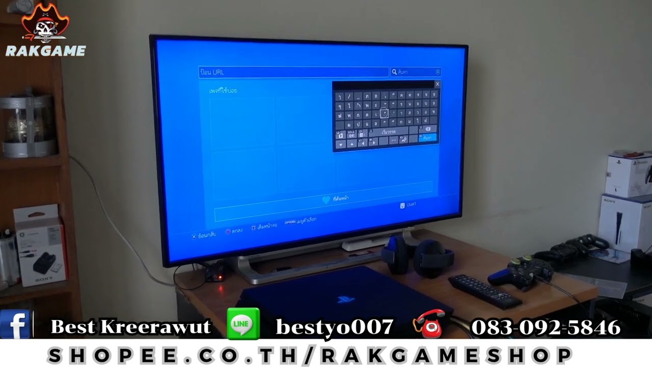 เทส PS4 pro