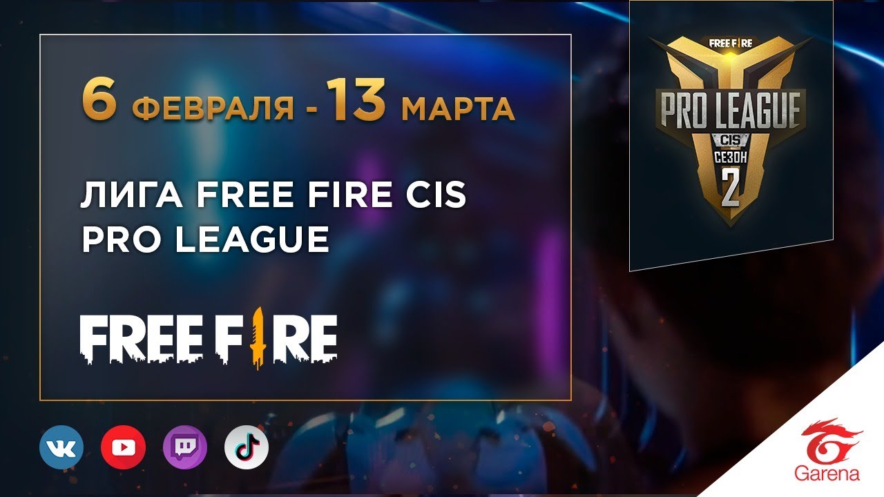 Free Fire Pro League CIS Season 2 | День 2
