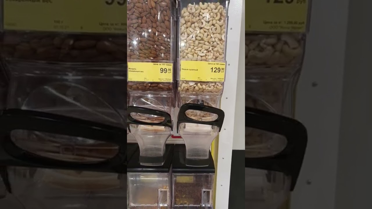 Цена на орехи в России. Февраль 2022 год #shorts