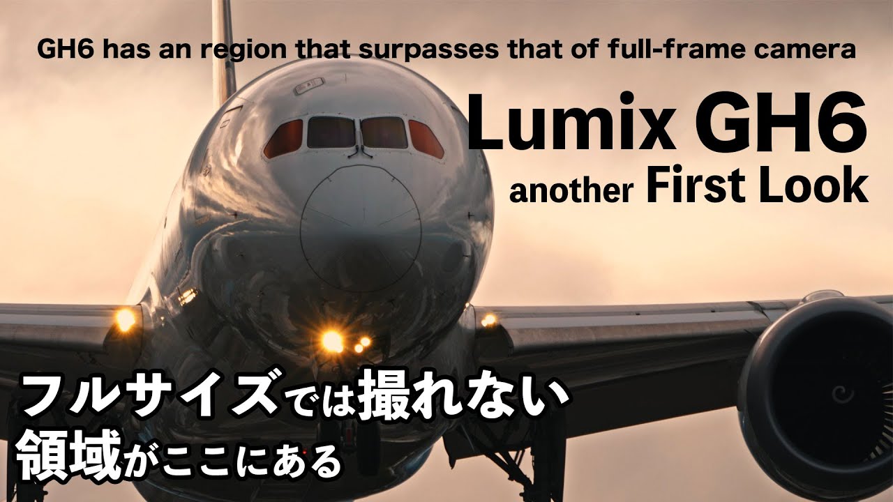 LUMIX GH6 First Look PartII