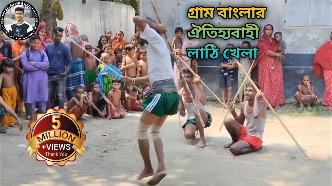 গ্রাম বাংলার ঐতিহ্যবাহী লাঠ খেলা। শাজার মাদার বাঁশ। স্থল বাড়ি, কাজিপুর, সিরাজগঞ্জ। ২০২৪