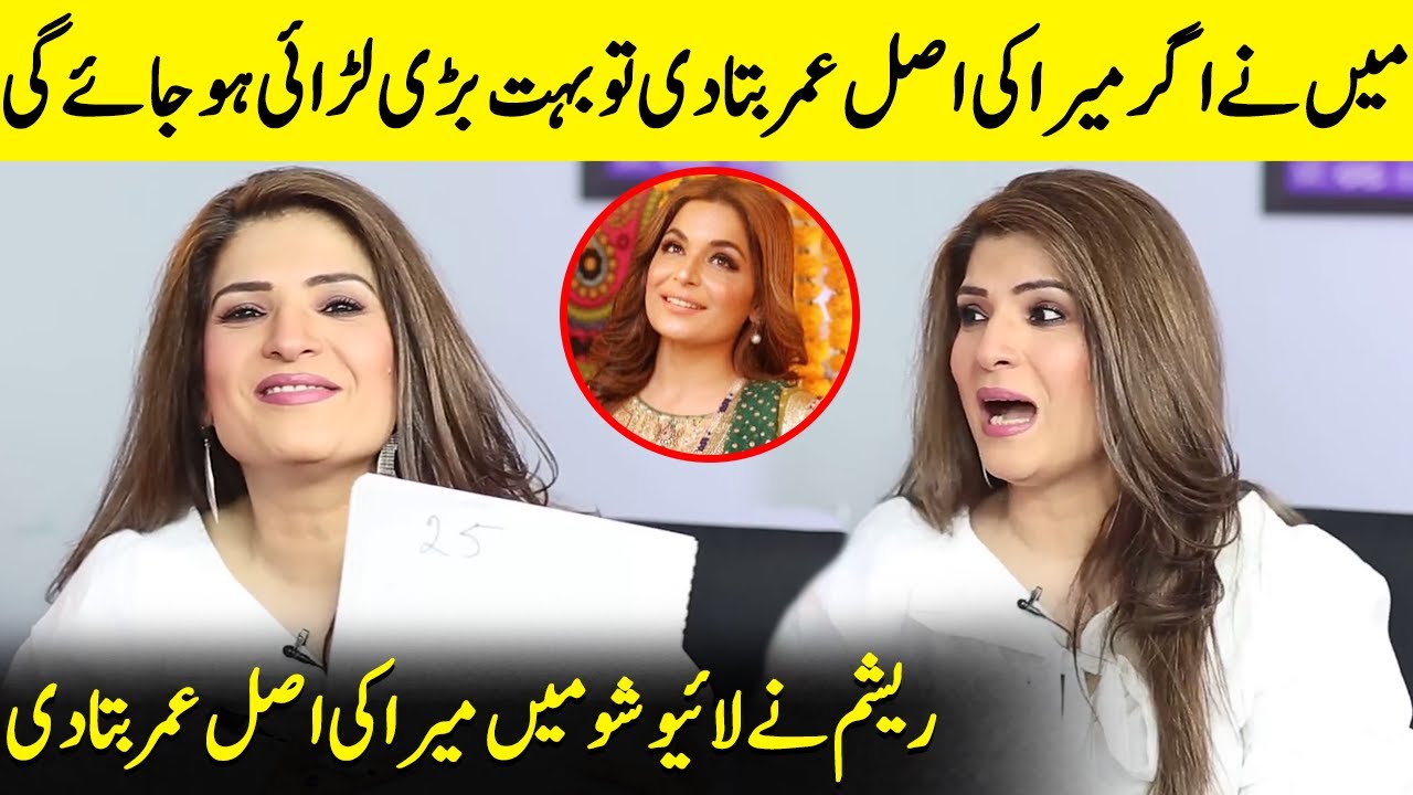 Resham Reveals Meera's Real Age Live | Meera | Resham Interview | Desi Tv | One Take | SO2Q