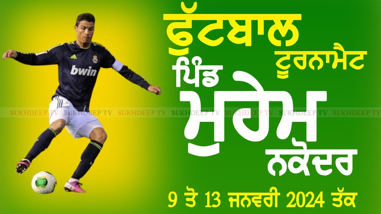 [LIVE] 🔴 PIND MOHEM [ NAKODAR ] FOOTBALL CUP 11-01-2024