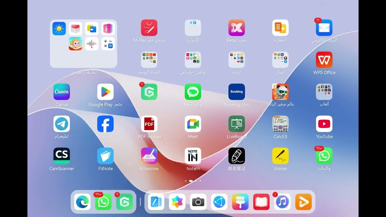 Trigonometry mid-term revision 2025-2026