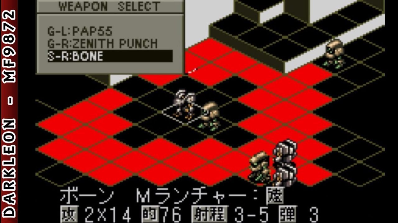 WonderSwan Color - Front Mission © 2002 SquareSoft - Gameplay