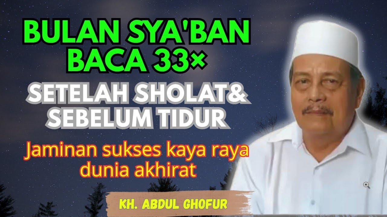 Ngaji KH. ABDUL GHOFUR ~ Baca 33× setelah sholat & sebelum tidur, sukses kaya raya dunia akhirat