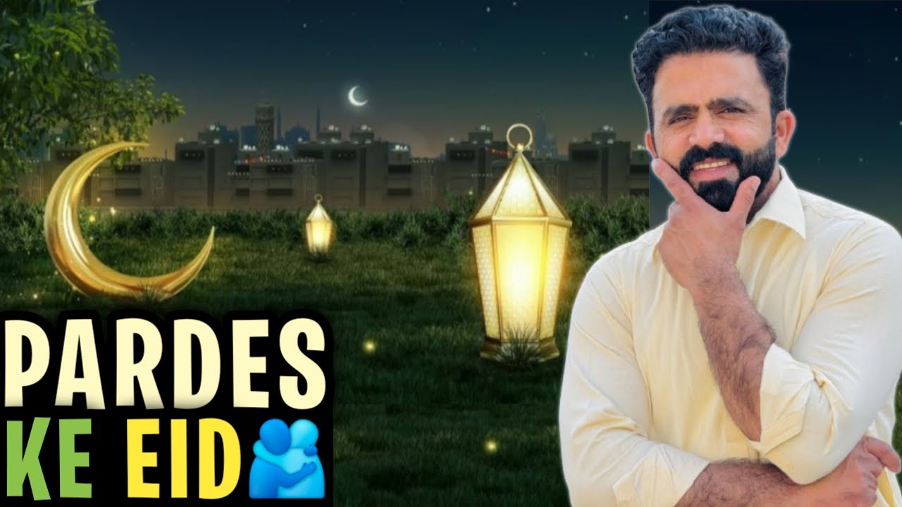 Eid mubarak Pardes Ma 🫂