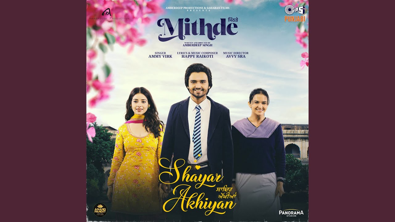 Shayar Akhiyan (From 