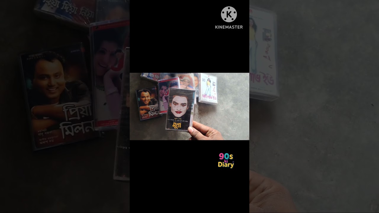 90s Audio Assamse CASSETTE sale