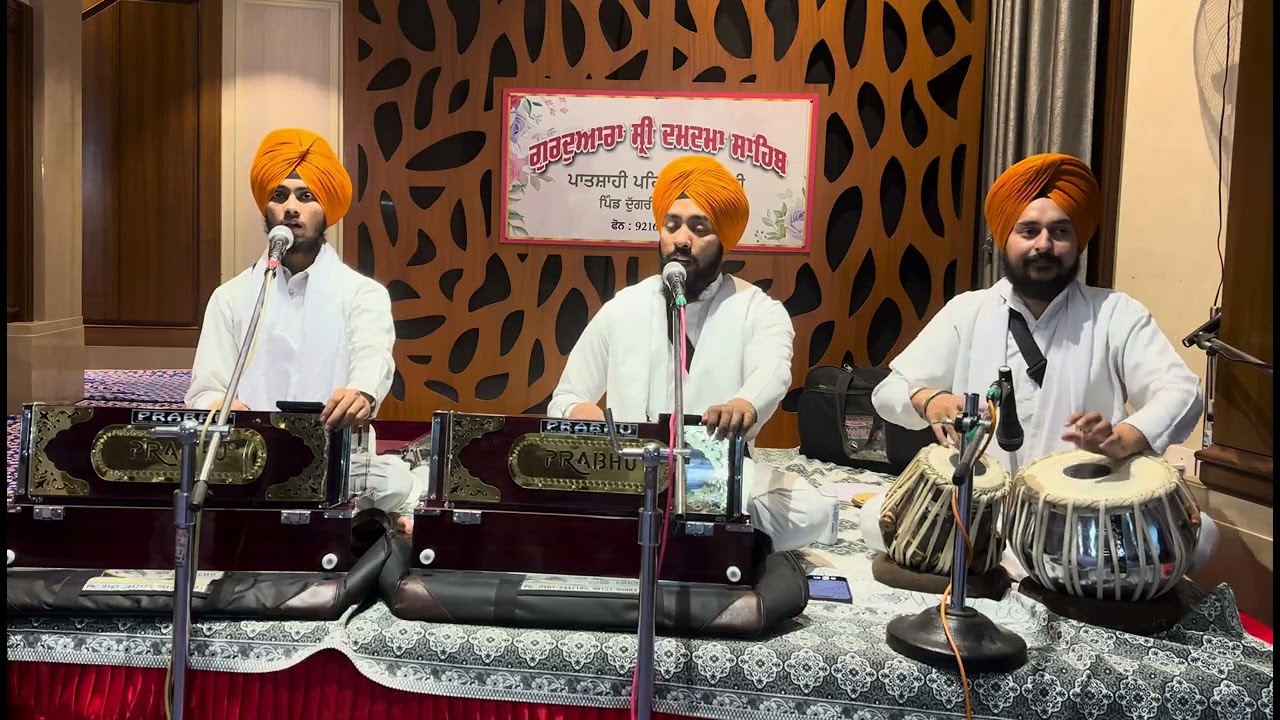 Thir Ghar Baiso l Bhai Harjinder Singh Anand #gurbani #kirtan  #waheguru #nitnem #chopai #rehras
