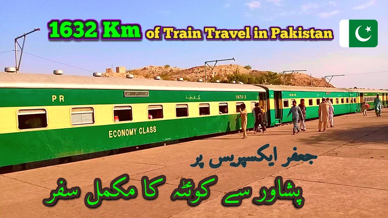 Jaffar Express Peshawar to Quetta - Memorable Train Journey