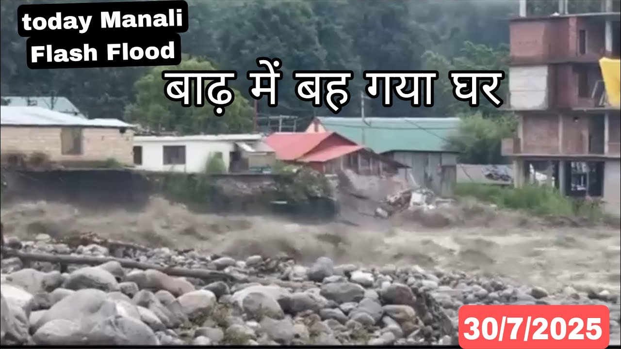 Today Manali Flash flood || Heavy Rain today || 