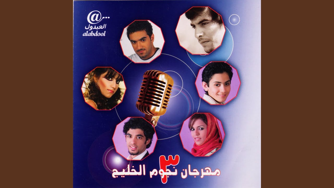 خلاص ببعد