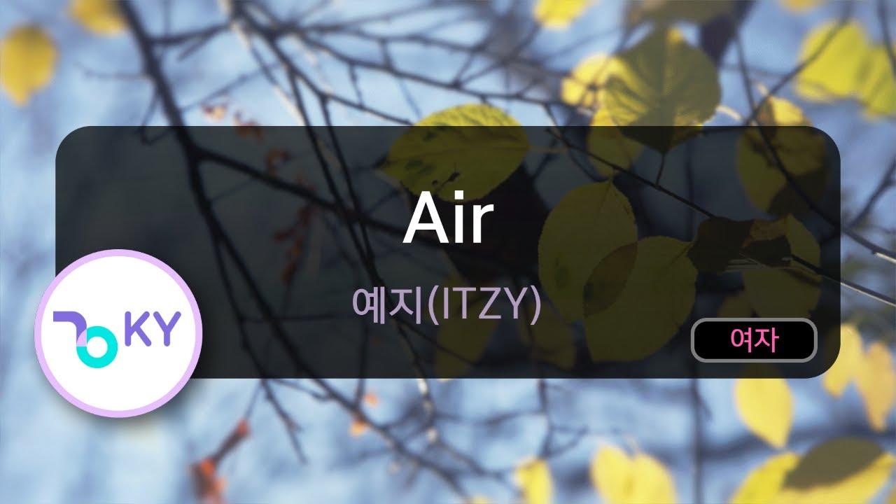 Air - 예지(ITZY) (KY.74987) / KY KARAOKE