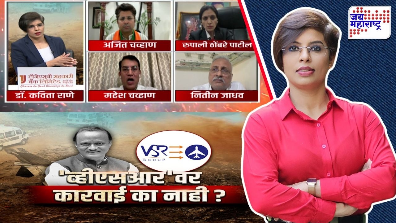 Lakshvedhi | डीजीसीएवर रोहित पवारांचे गंभीर आरोप, 'व्हीएसआर'वर कारवाई का नाही ?
