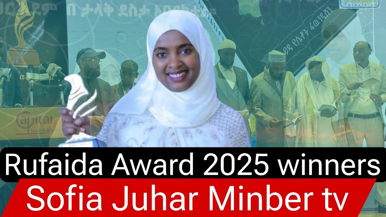 Rufaida Award 2025 Winners Sofia Juhar Minber Tv
