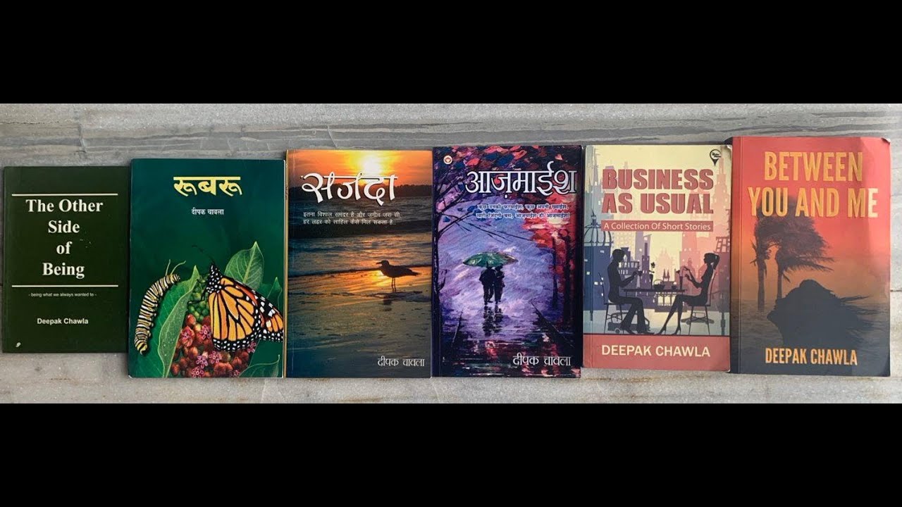 Deepak Chawla's session with 'Did You Read Today'