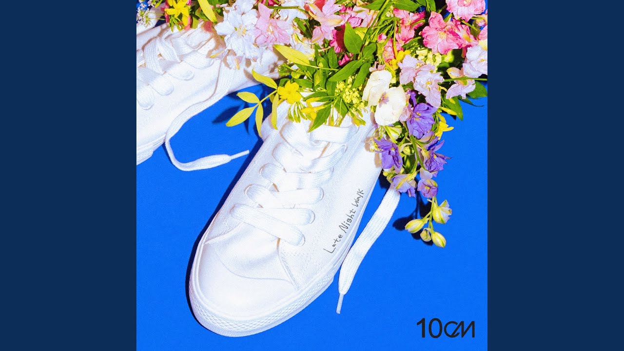 Late Night Walk (너랑 밤새고 싶어)