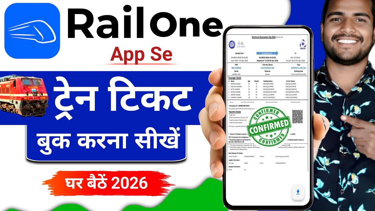 RailOne App Se Train Ticket Kaise Book Kare 2026 | How to Book Train Tickets on RailOne App 