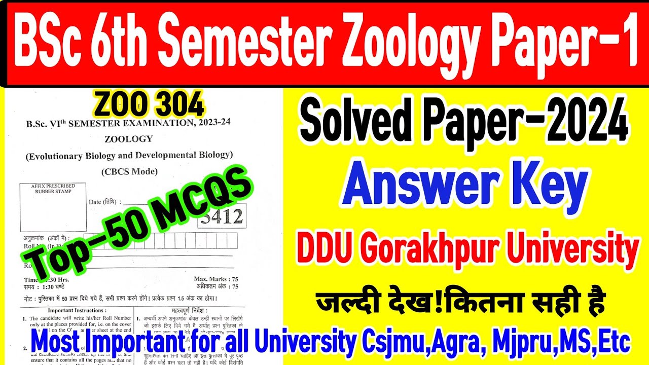 B.Sc 6th Semester Zoology Paper 1 Answer key Ddu//bsc 6th sem zoology paper 1 MCQ 2024 #pyq #mcq