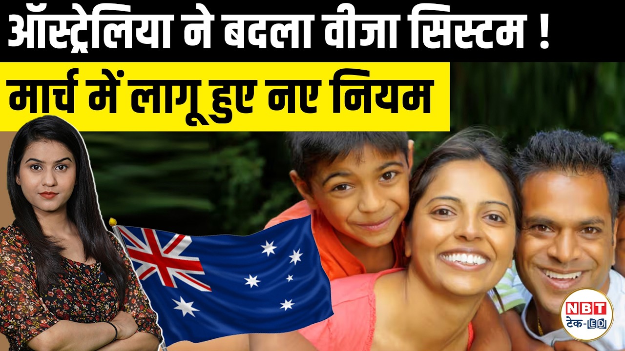 Australia Visa Processing 2026: Faster Approval, Real-Time Tracking & Priority Visa Explained