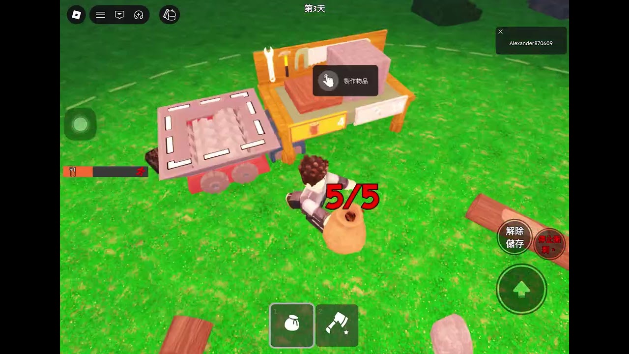 Roblox 森林中的99個夜晚#roblox 