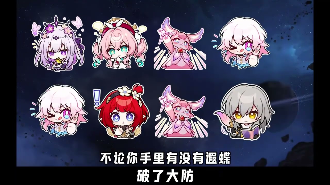 银狼完美配队终极猜想：依旧对了没奖励，错了被惩罚！ #崩坏星