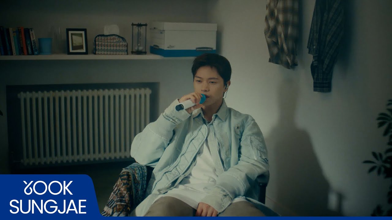 육성재 '이제야' Live Clip