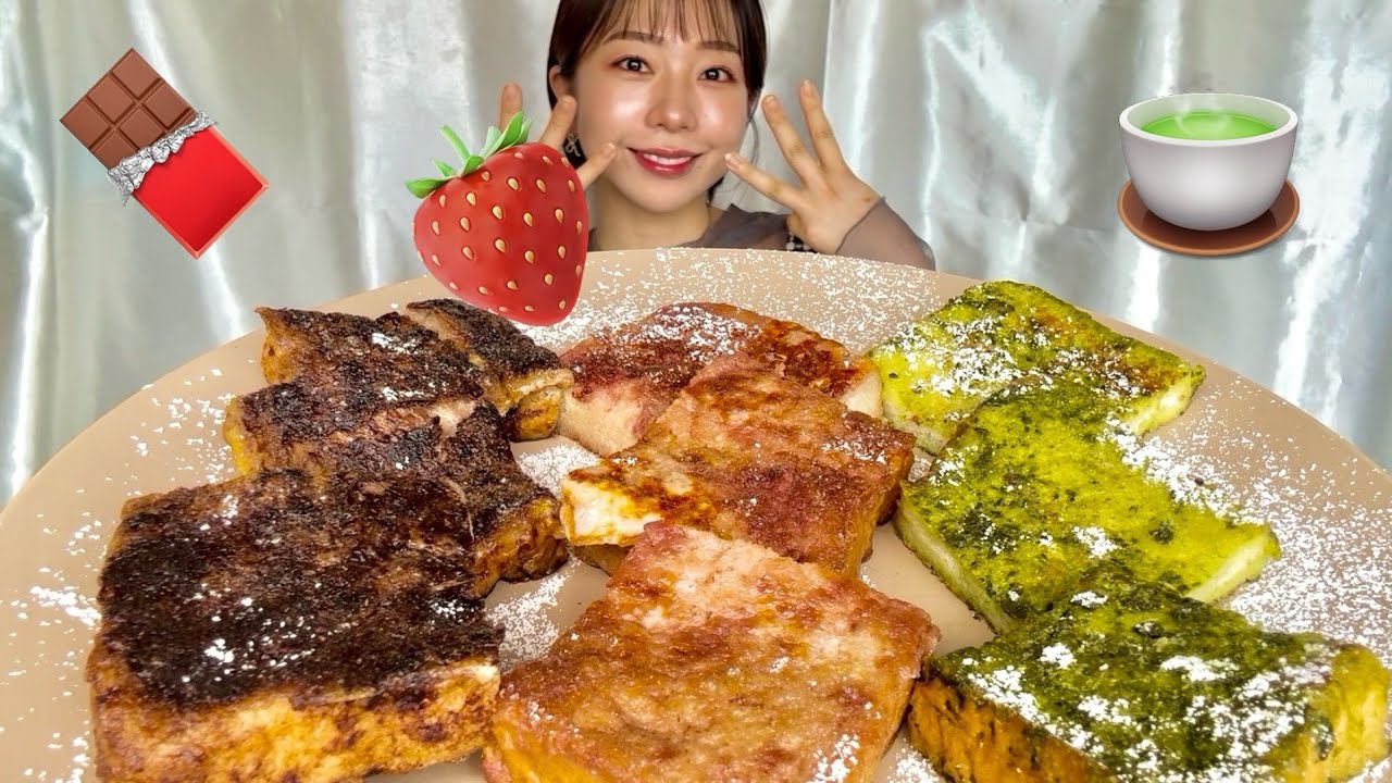 【咀嚼音/ASMR】3色のフレンチトーストを食べる動画🍫🍓🍵🍞〜盛り付けに関しては本当に謝罪🫠〜【eating sounds】