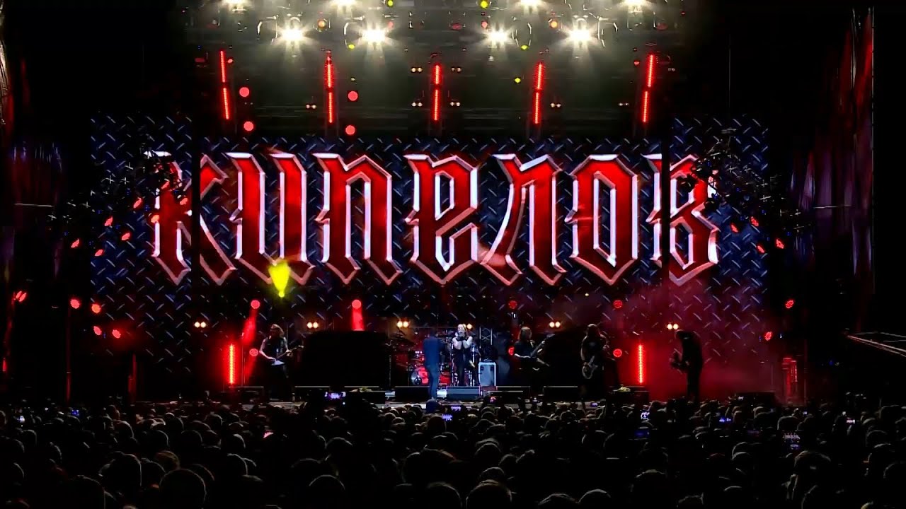 2022.05.21 КИПЕЛОВ Фестиваль Лестница в небо (полная версия)