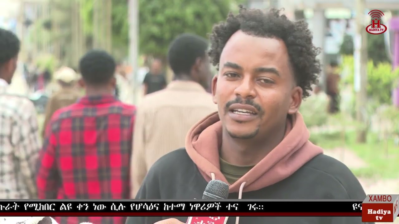 #ሀዲያቲቪ አማርኛ ዜና  23/06/2018 ዓ.ም